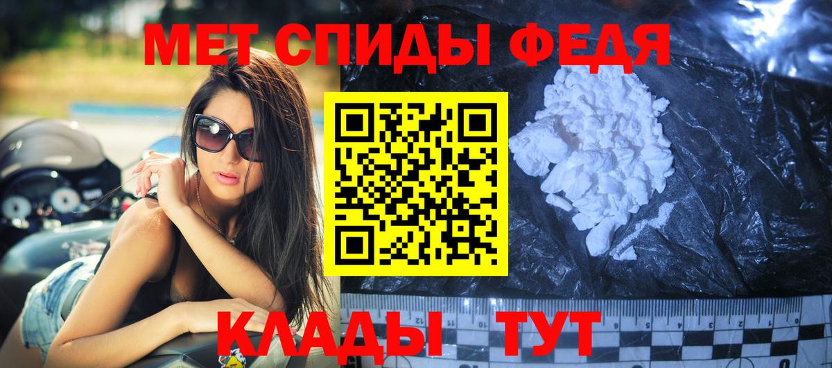 АМФ Розовый Шахты
