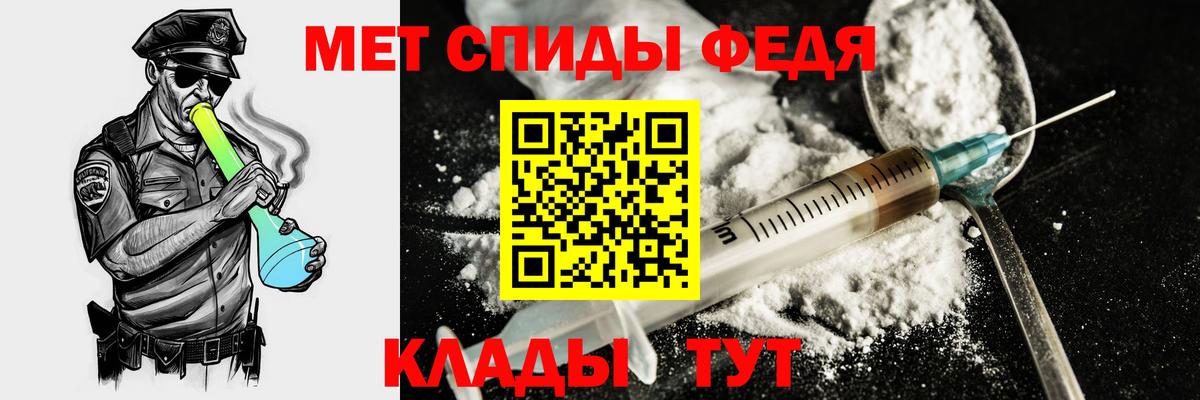 АМФ 97%  АМФЕТАМИН  АМФ  Вход с VPN  Шахты 
