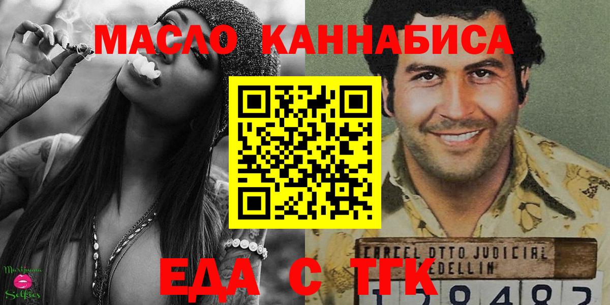 Canna-Cookies конопля  Вход с VPN  Шахты 