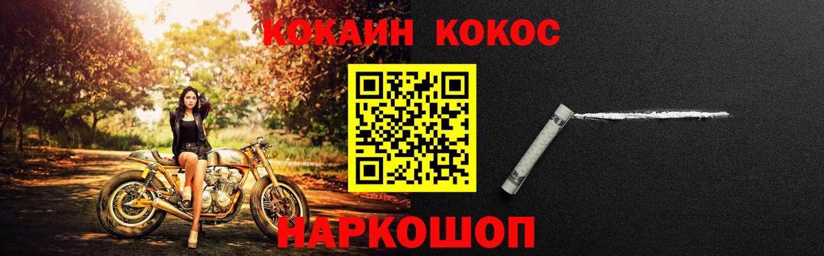 Cocaine Эквадор Шахты