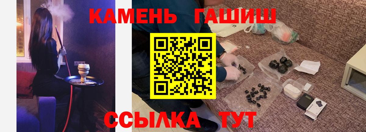 Шахты  Гашиш Premium  Вход с VPN  Гашиш 40% ТГК 