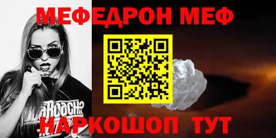 PSILOCYBIN Бузулук