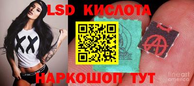 PSILOCYBIN Бузулук