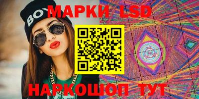 PSILOCYBIN Бузулук