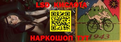 метамфетамин Бугуруслан