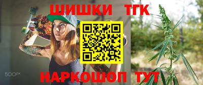 метамфетамин Бугуруслан