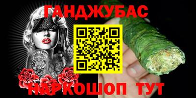 метамфетамин Бугуруслан