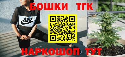 метамфетамин Бугуруслан