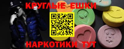 PSILOCYBIN Бузулук