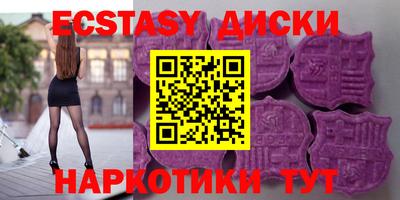 метамфетамин Бугуруслан