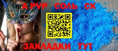 mdpv Будённовск