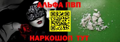 mdpv Будённовск