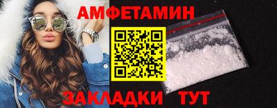 метамфетамин Бугуруслан