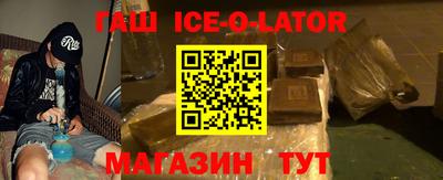 метамфетамин Бугуруслан