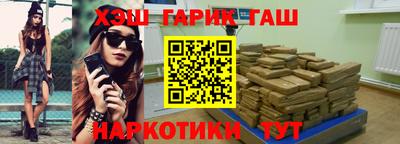 метамфетамин Бугуруслан