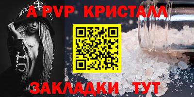 mdpv Будённовск
