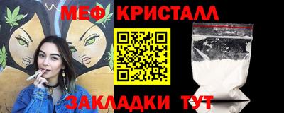 метамфетамин Бугуруслан