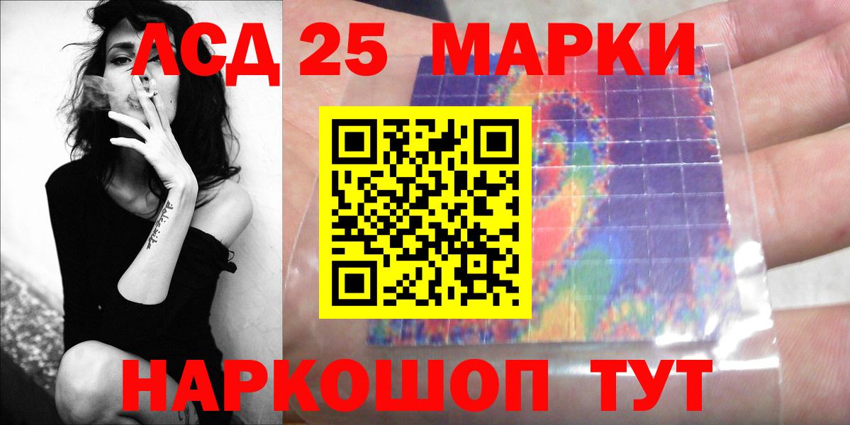 ЛСД экстази кислота Шахты