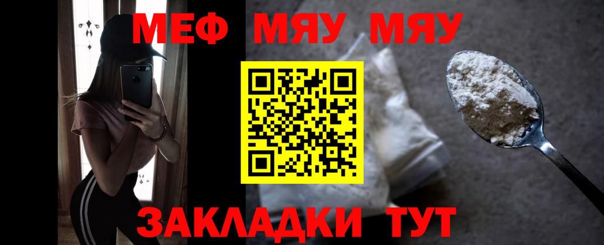 МЕФ  Шахты