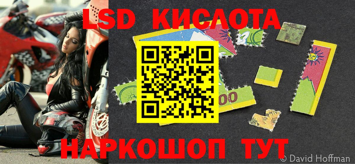 Марки N-bome 1500мкг Шахты