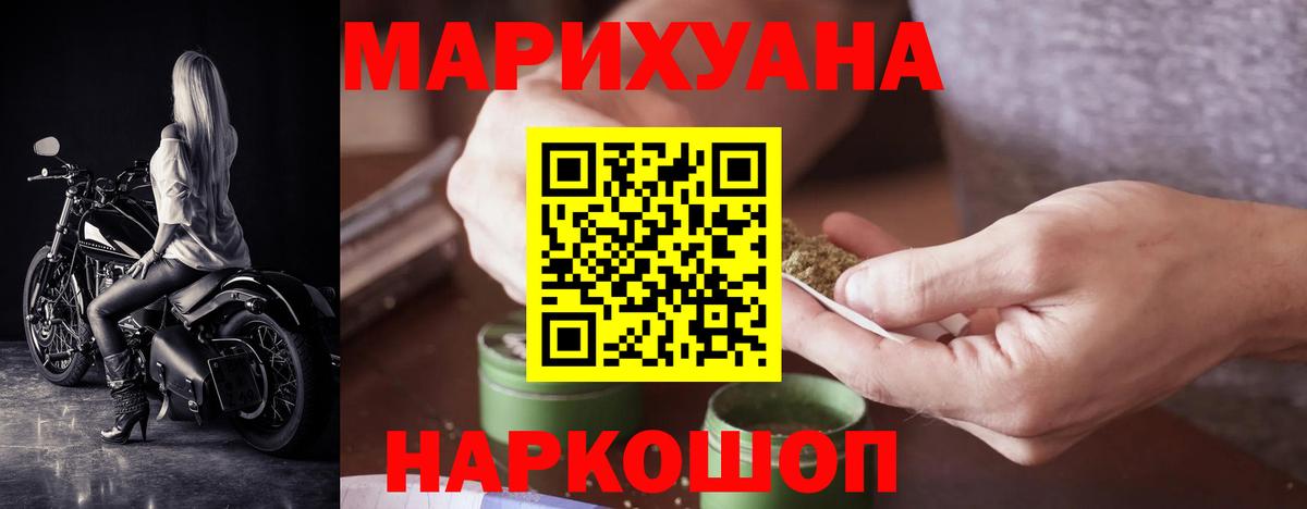 Марихуана MAZAR  Вход с VPN  Шахты  МАРИХУАНА LSD WEED  МАРИХУАНА ГИДРОПОН 